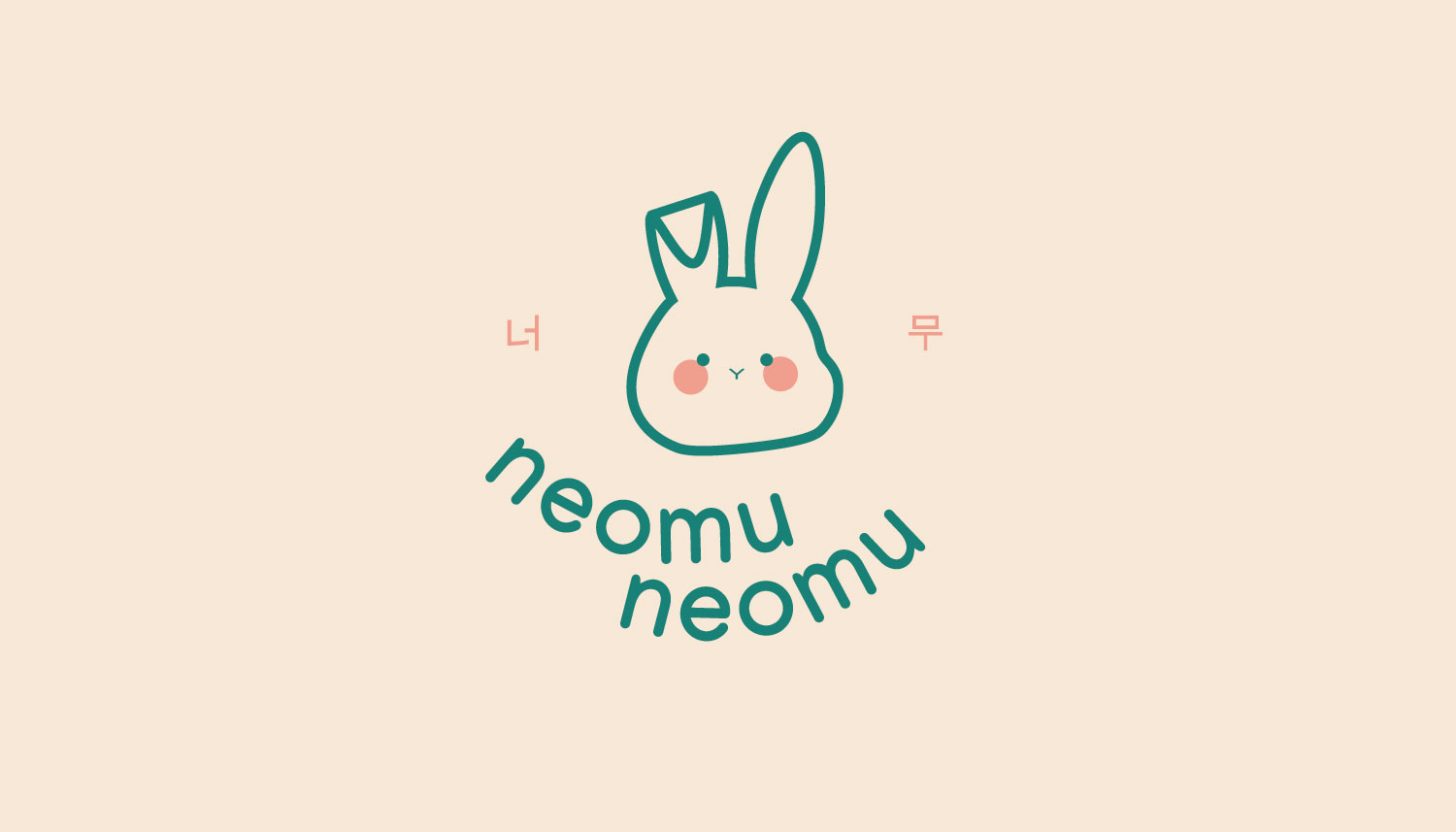 Neomu Neomu